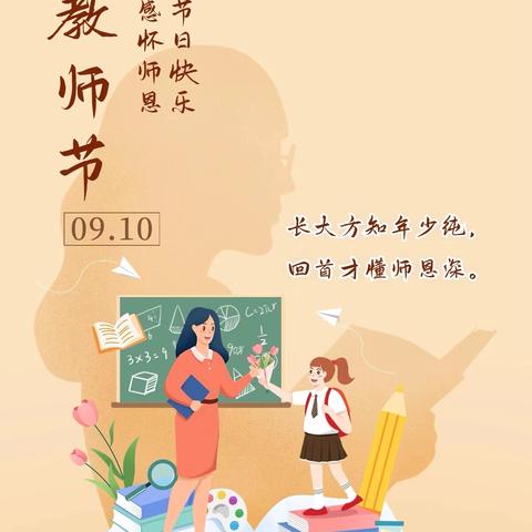 “教育无痕 花开有声”——「吕公堡学区圈里幼儿园」