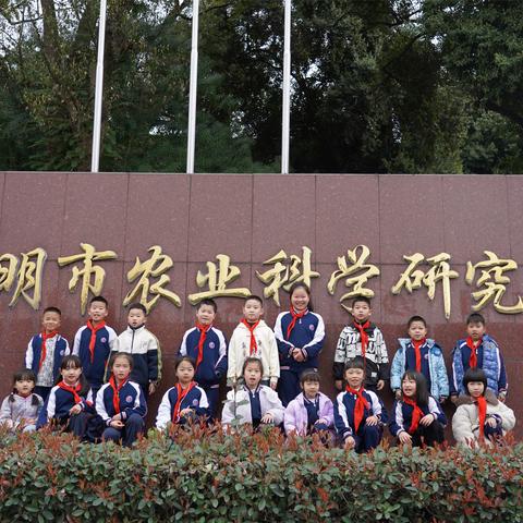 “阅”在春天里 ‍           ——城三小学二（2）班读书会 ‍ ‍