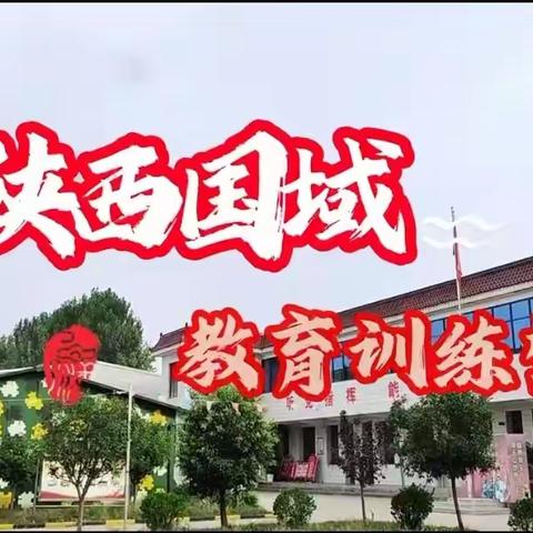 单招考试           --------你准备好了吗？