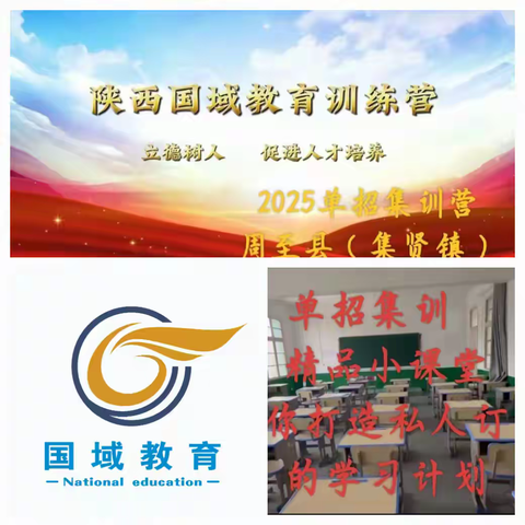 单招数学你觉得难吗？