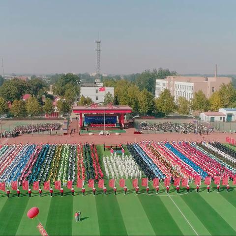 辛集市2023年中小学生田径运动会开幕