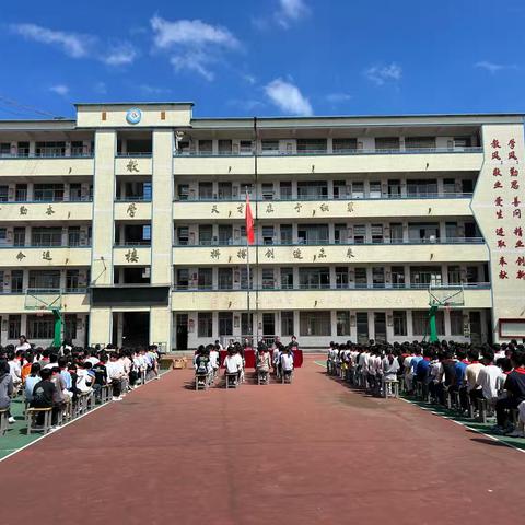 市发改委情系教育送温暖 ‍助力大坪学子体育强体魄 ‍