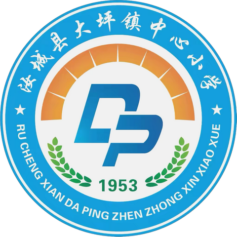 汝城县大坪镇中心小学2026年寒假放假通知及温馨提示