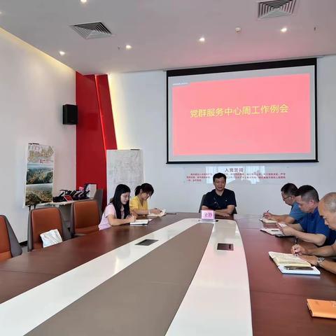 党群服务中心（文化）工作简报