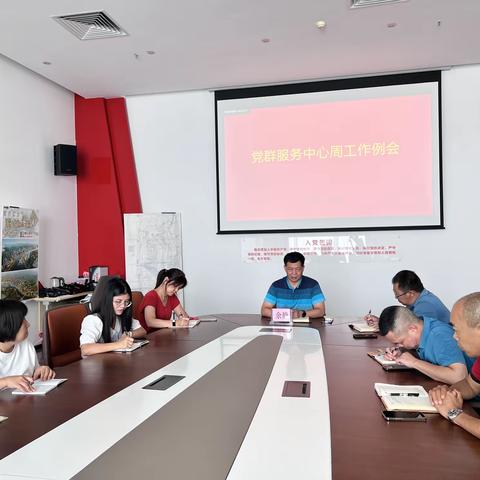 党群服务中心（文化）工作简报