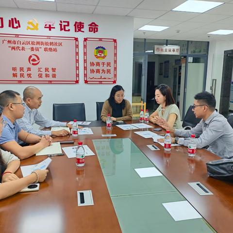 党群服务中心（文化）2024年10月30日工作简报