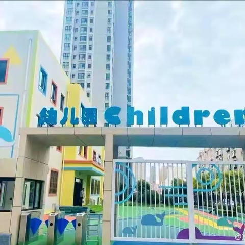 春风相“伴”，“幼”见美好——  七里河区宜和馨园幼儿园2025年春季开学报名通知及温馨提示