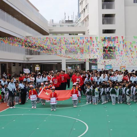 “我运动、我健康，我运动、我快乐”宝安区教科院实验幼儿园首届亲子运动会