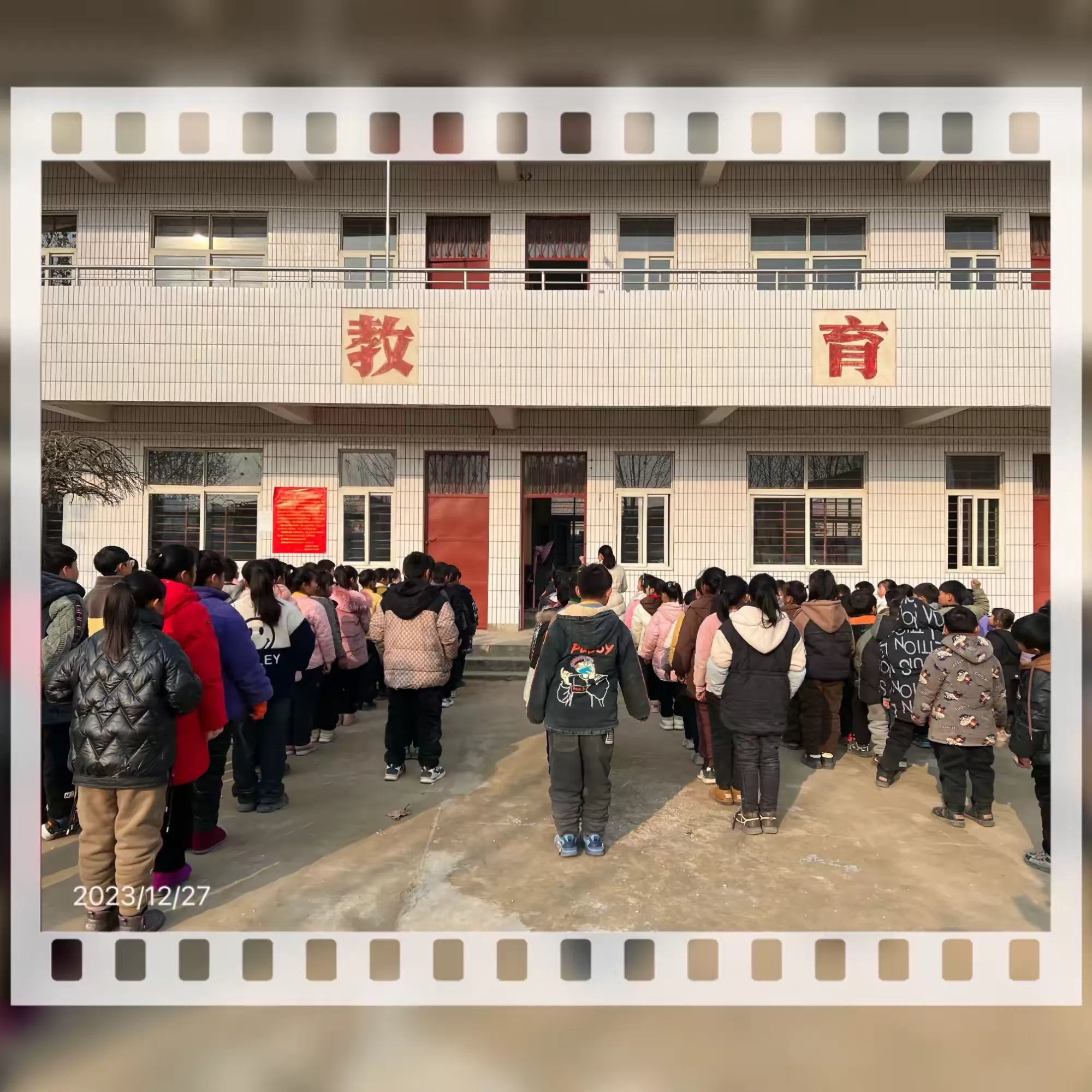 简篇-张市镇沙门小学2024庆元旦冬季拔河比赛