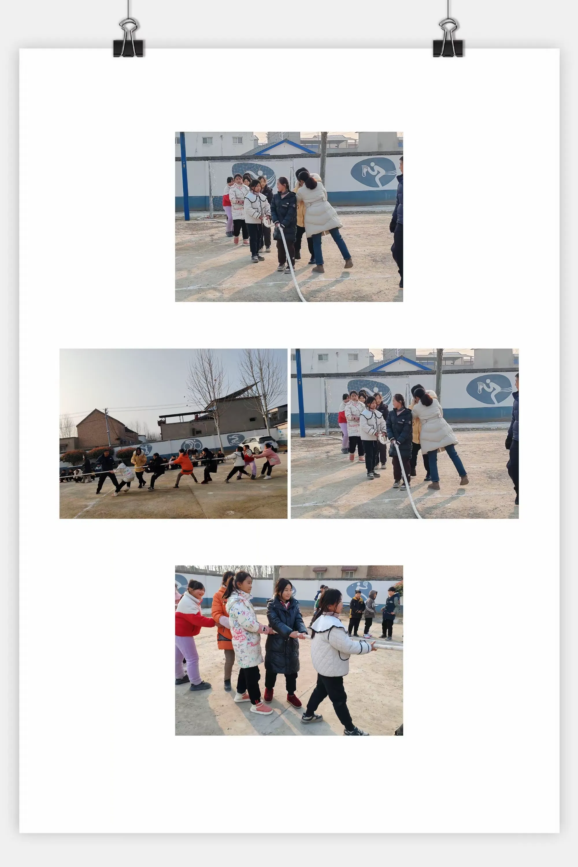 简篇-张市镇沙门小学2024庆元旦冬季拔河比赛