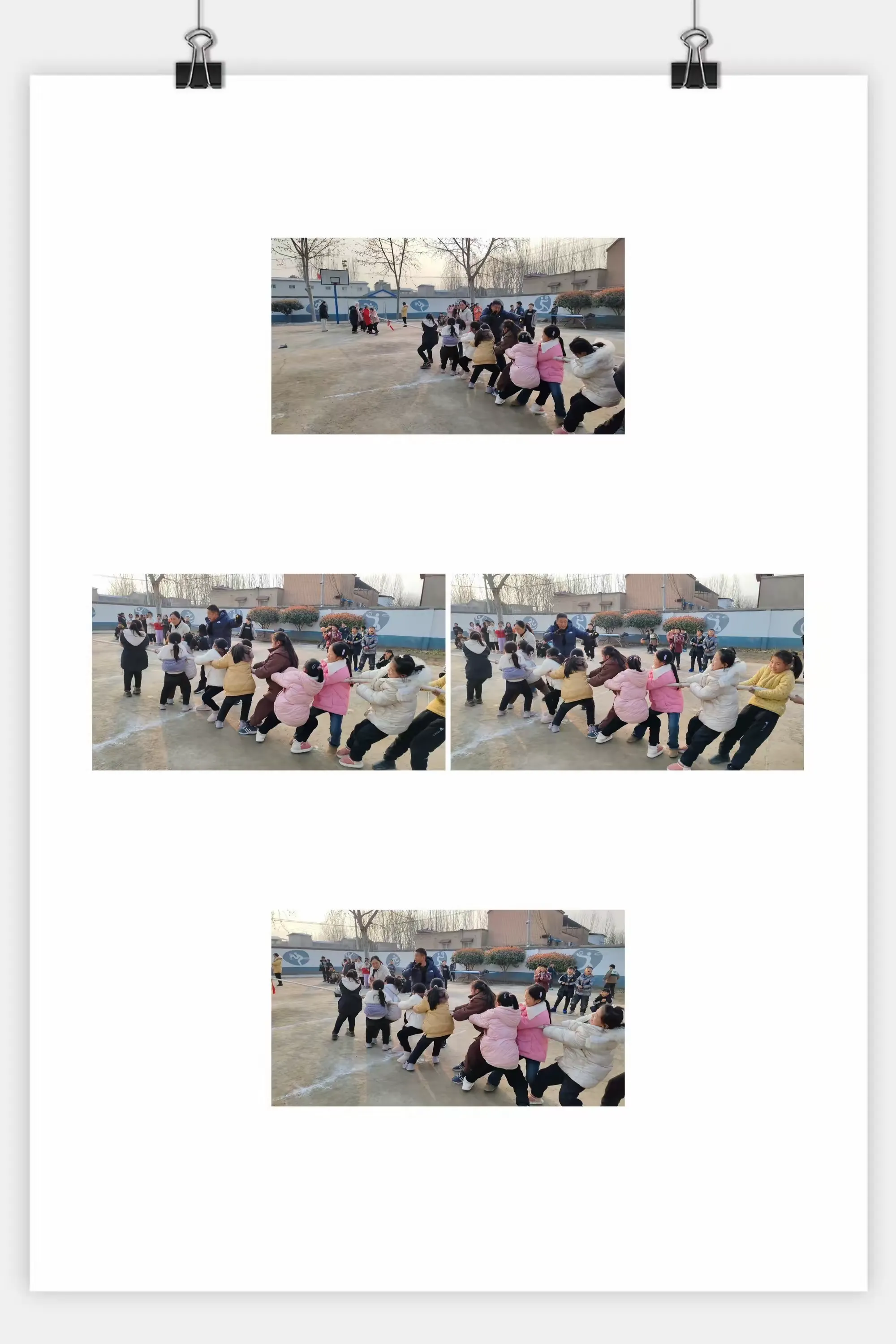 简篇-张市镇沙门小学2024庆元旦冬季拔河比赛