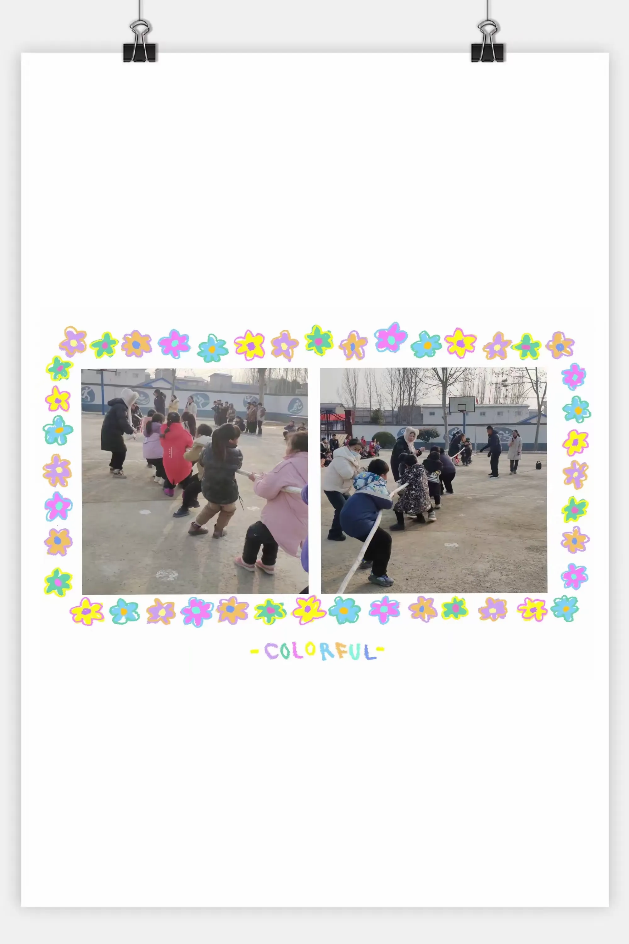 简篇-张市镇沙门小学2024庆元旦冬季拔河比赛