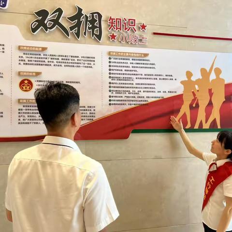 驿站 +为军场景建设运营案例 ‍ ‍