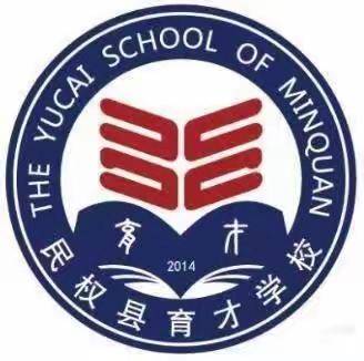 以研兴教，以评促教-民权县育才学校(小学部)一年级数学听评课活动实录