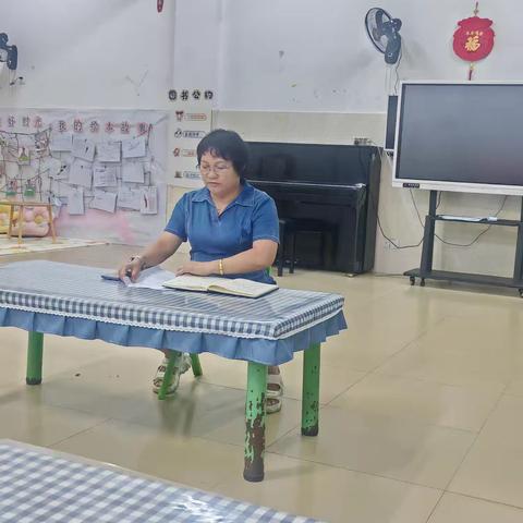 “总结收获，逐梦前行”——七坊镇中心幼儿园期末工作总结会议