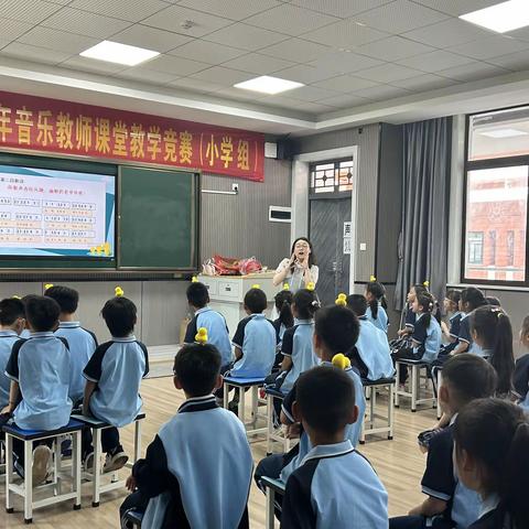 群“音”和鸣  青春绽课堂 —洪湖市第五届中小学青年音乐教师课堂教学竞赛