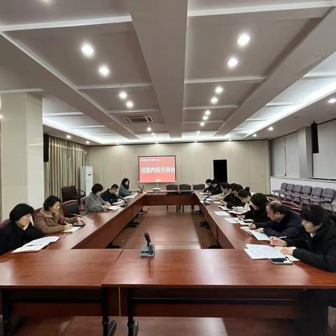 泰州靖江支行召开内控运管月度工作例会