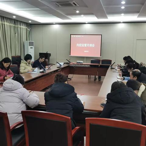 泰州靖江支行召开内控运管月度工作例会