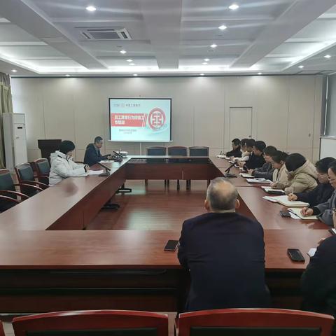 靖江支行认真开展员工异常行为排查工作培训