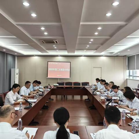 泰州靖江支行召开2025年第二次案防分析会
