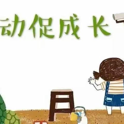 劳动创造美 实践促成长－北贾同小学参加张家庄学区劳动技能大赛