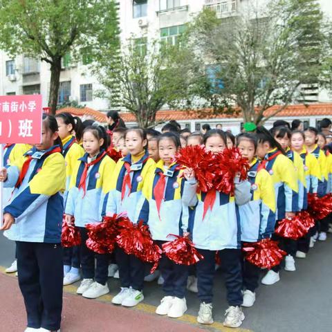 逐梦赛场悦动童年-南街小学三(1)班秋季运动会