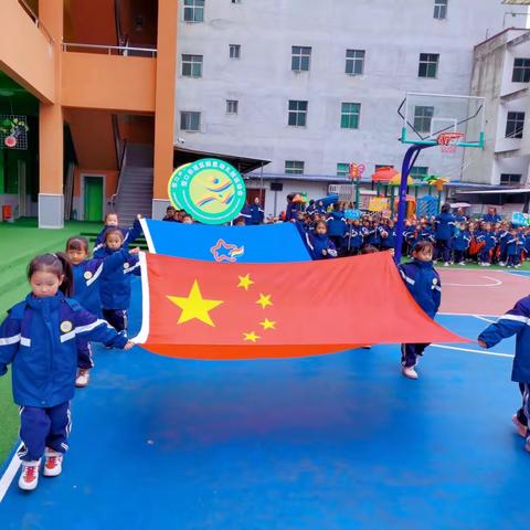 【运动悦童心·健康伴成长】——新星🌟幼儿园亲子运动会圆满结束