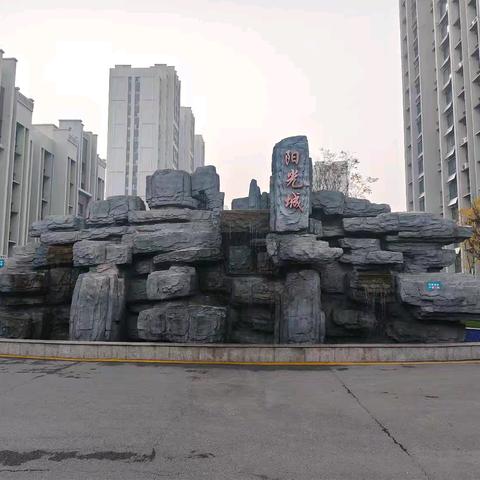 春华秋实，不负时光。美居物业---阳光城（二期）十月工作简报。