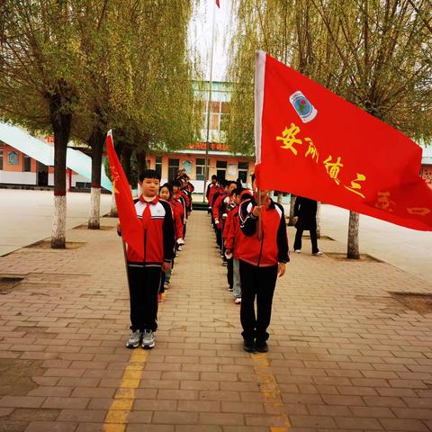 清明祭英烈 丰碑励少年——三岔口小学清明节活动纪实