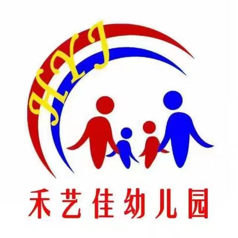 禾艺佳幼儿园大班一周美好时光2024.11.25--11.29