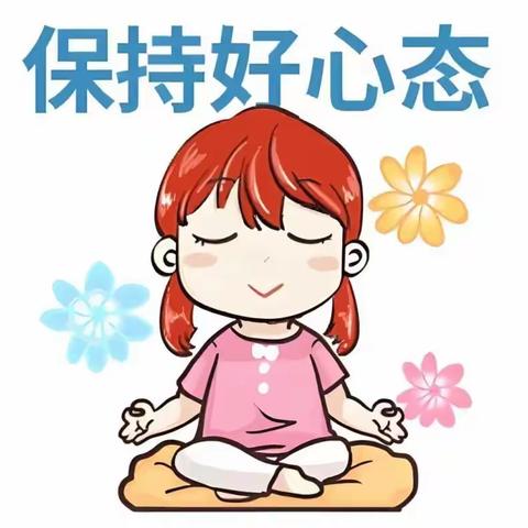 新学期，你准备好了吗？