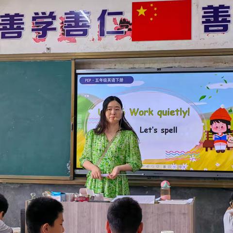 研思深耕英语课堂，聚力共赴育人芳华——河北中心小学英语教研活动纪实