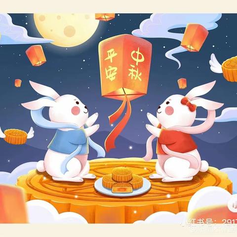 “浓浓中秋情 ，快乐中秋节”幼儿园里送祝福---一禾幼儿园小班中秋节主题活动