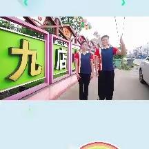 九店中心幼儿园大班期末总结