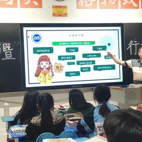 新学期 新起点 师生共创新辉煌                      ——高一四班美篇