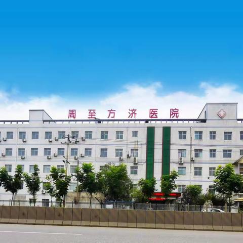 医患情意暖人心