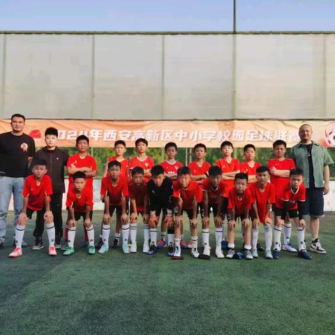 【高新教育】9：4获胜！首场球赛“足”够燃——西安高新区第三十六小学参加2024年高新区中小学校园足球联赛