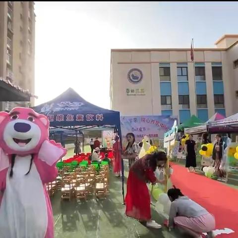 莎车县春田花花幼儿园 六一儿童节庆祝活动