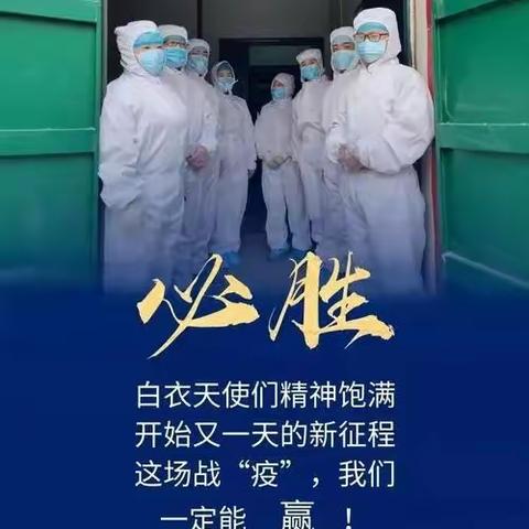 舒兰市第一小学一年二班刘恩熙疫情居家学习生活记录