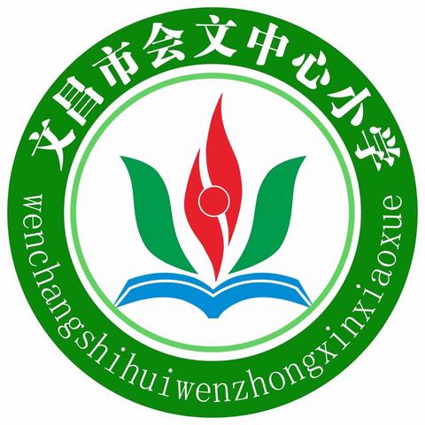 基于素养导向，精研命题方向——文昌市会文中心小学第六学区英语学科命题专项培训