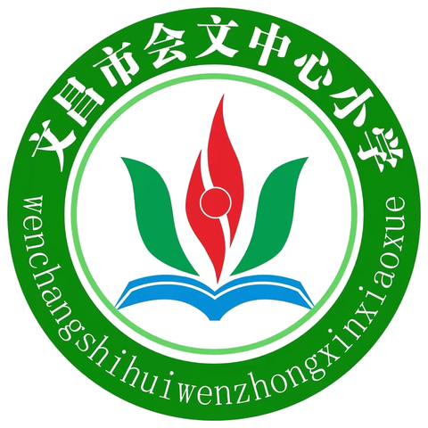 树立法律意识，走好青春第一步——文昌市会文中心小学法治进校园活动纪实