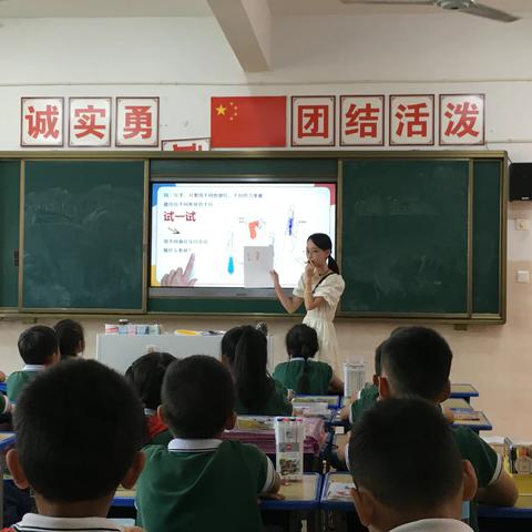 绽放青春，未来可期—乐平市第十一小学新进综合科老师见面课