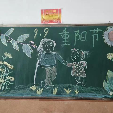 童心敬老，传承美德——新蕾幼儿园开展重阳节主题活动