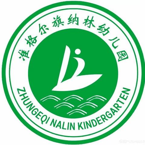 准格尔旗纳林小学“零点体育”体育强身，美育塑心