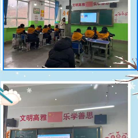 六年级英语教学交流研讨活动实施方案