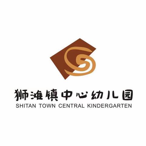 “助力七运，乐享运动” ——重庆市合川区狮滩镇中心幼儿园2024年春季亲子运动会