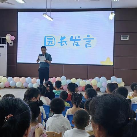 “童年如画，毕业如歌” ——合川区狮滩镇中心幼儿园2024年大班毕业典礼