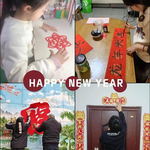 快乐迎新年 劳动最光荣--东平乐小学开展春节假期劳动实践活动