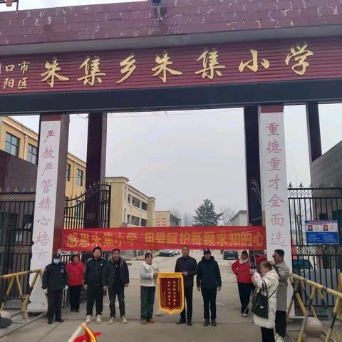 寸心感师恩﻿共谱教育路