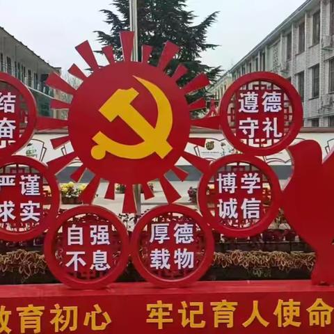 最是一年春好处 ﻿教研凝香正当时 ——朱集中心校深入朱集乡朱集小学业务视导活动